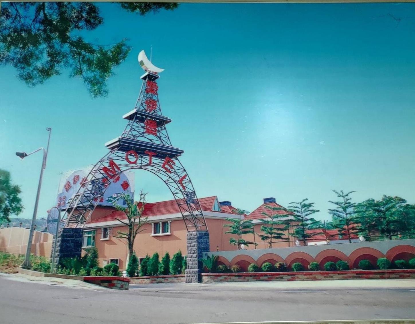 愛情海 Motel 头份市 外观 照片